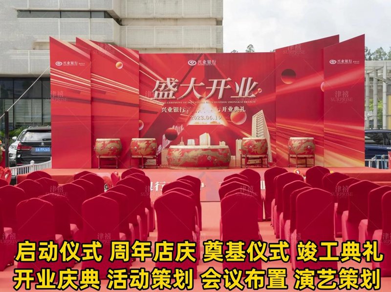 礼仪模特服务